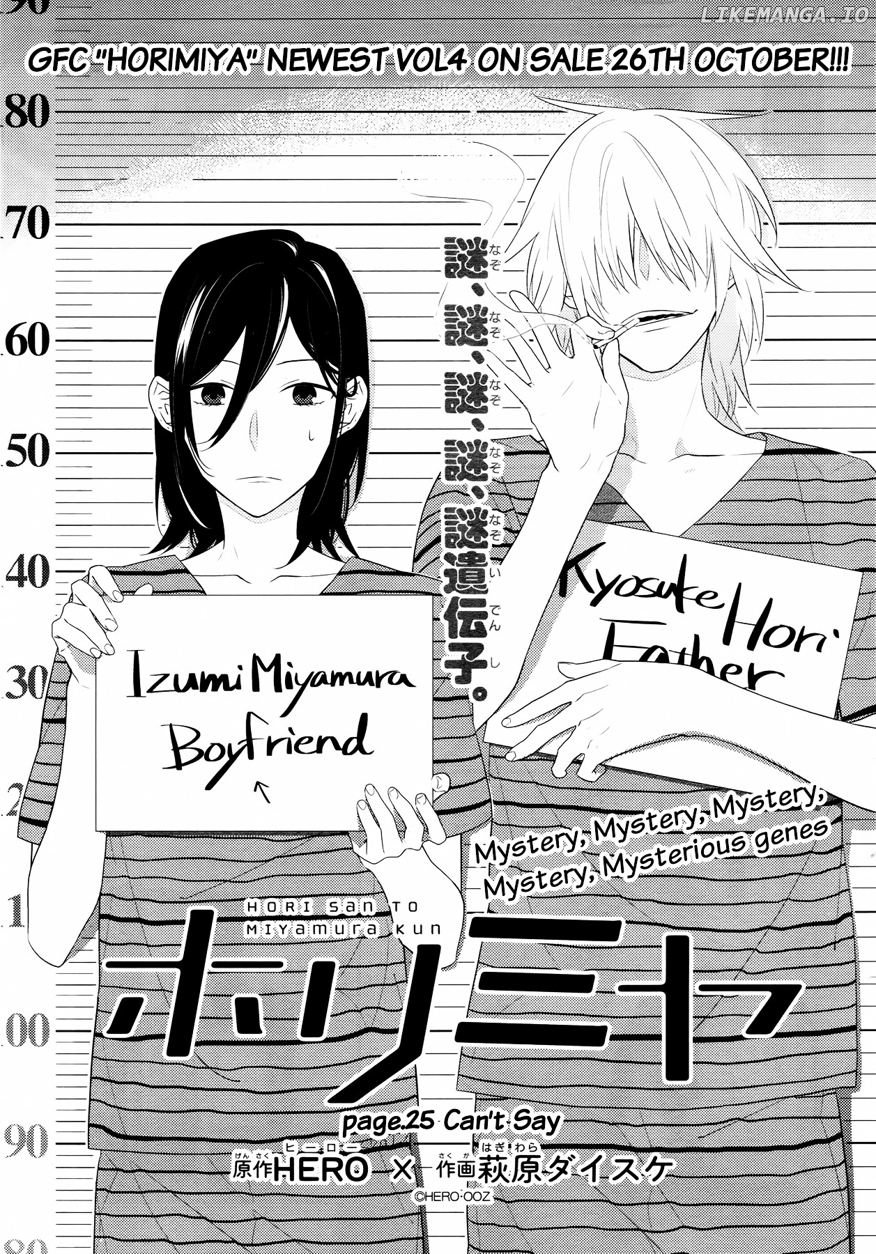 Horimiya, Chapter 25 image 03